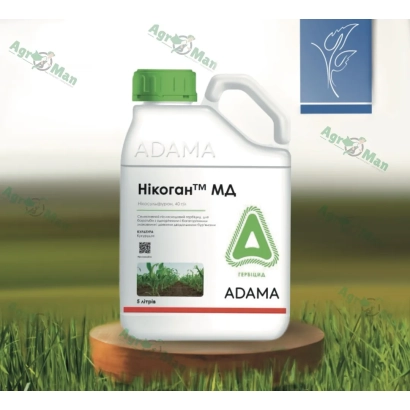 Бутылка с гербицидом Никоган МД на деревянной подставке на фоне травы