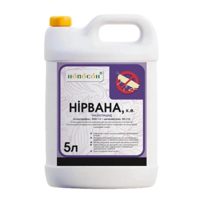 Канистра с гербицидом НИРАНА объёмом 5 л