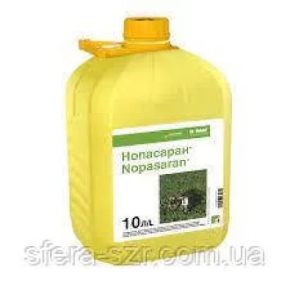 Желтая канистра с этикеткой Нопасаран для гербицидов - Нопасаран, КС (метазахлор, 375 г/л + имазамокс, 25 г/л)