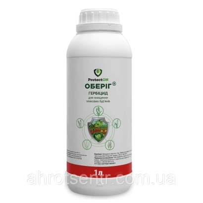 Bottle of herbicide Obereg with label and manufacturer logo