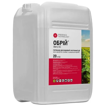 Гербицид Обрій к.е., (Ацетохлор 850 г/л) у білій каністрі