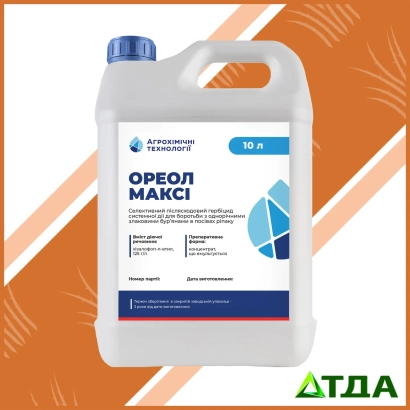 Канистра с гербицидом ОРЕОЛ МАКСИ - Oreol c.e., гербицид (Хизалофоп‑П‑этил 50 g/l)