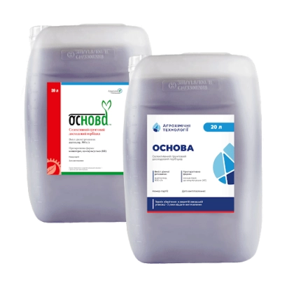 Дві банки з гербіцидом ОСНОВА на білому фоні - ОСНОВА, КЕ