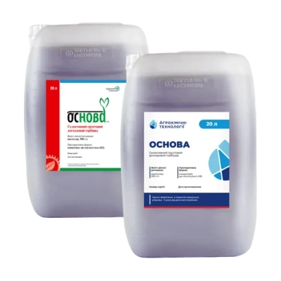 Две канистры с гербицидом ОСНОВА на белом фоне