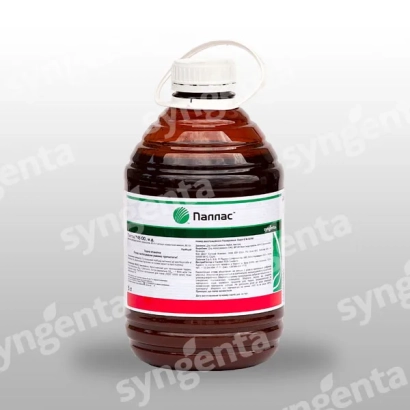 Bottle of herbicide Pallas 45 OD by Syngenta