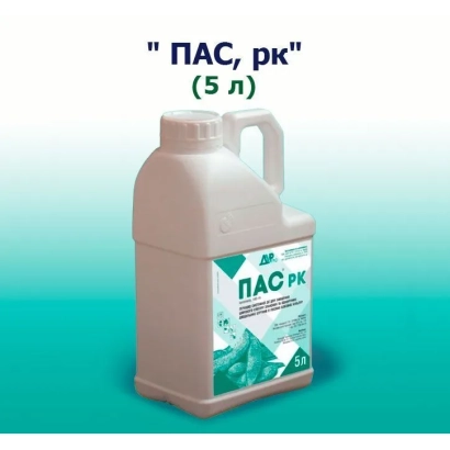 Bottle of herbicide PAS, RK (5 l)