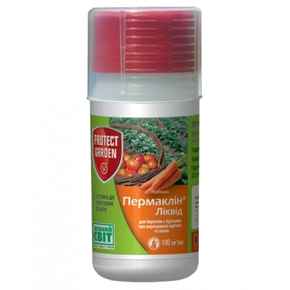 Флакон с гербицидом Пермаклин Ликвид 600 СК - Permaklin Liquid 600 SC