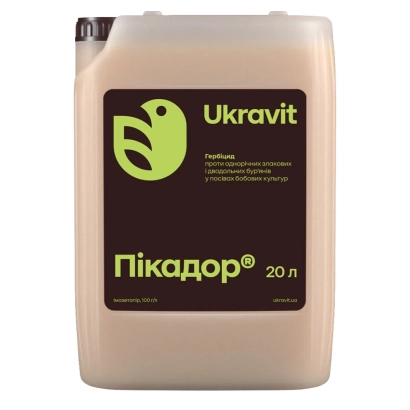 Упаковка гербицида Пикадор 20 л
