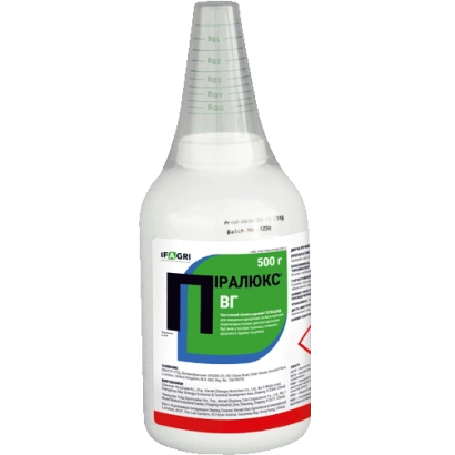 Bottle of herbicide Pyracloxs WG - Pyracloxs, WG (cloquarid, 750 g/kg)