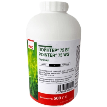 Бутелечка з гербіцидом ПОИНТЕР® 75 WG - Пойнтер 75,в.г.