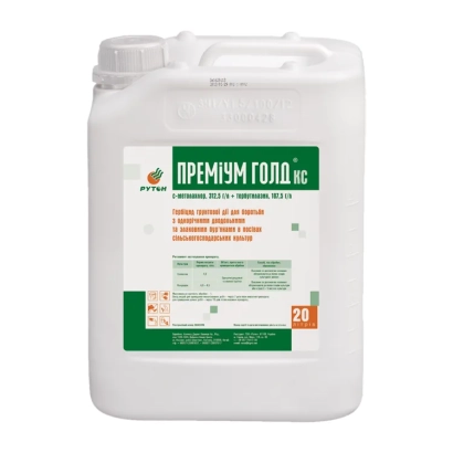 Белая канистра с этикеткой Премиум Голд