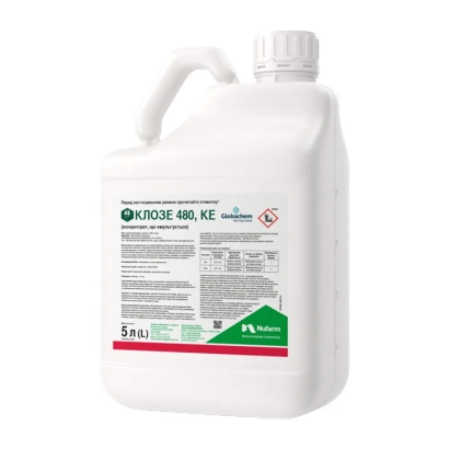 Белая канистра с этикеткой КЛОЗЕ 480, КЕ - Прибой к.е. (кломазон, 480 г/л)