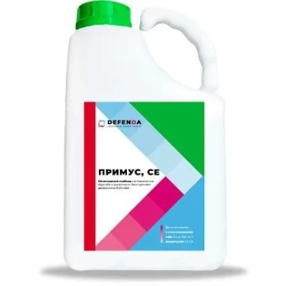 Бутылка гербицида Примус, СЕ с цветной этикеткой