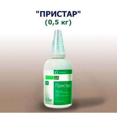 Бутылочка гербицида Пристар 0,5 кг