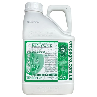 White jug with label Prius, SE, herbicide