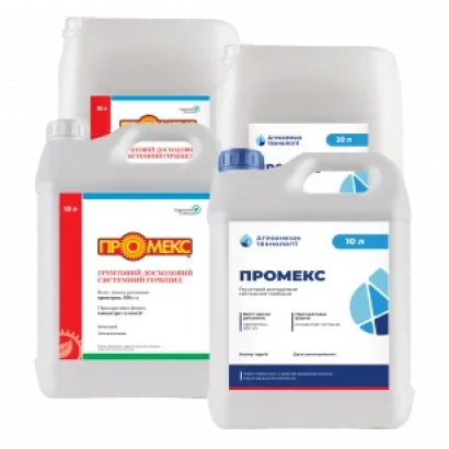 Канистра с гербицидом ПРОМЕКС на белом фоне