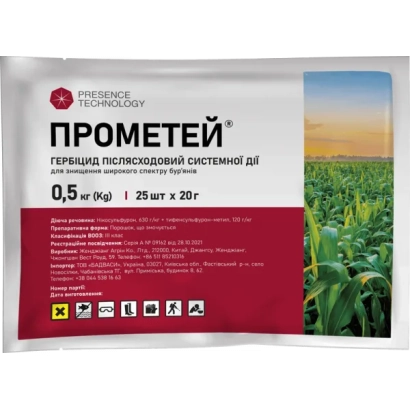 Пакет с гербицидом Прометей на фоне поля - Прометей ЗП.