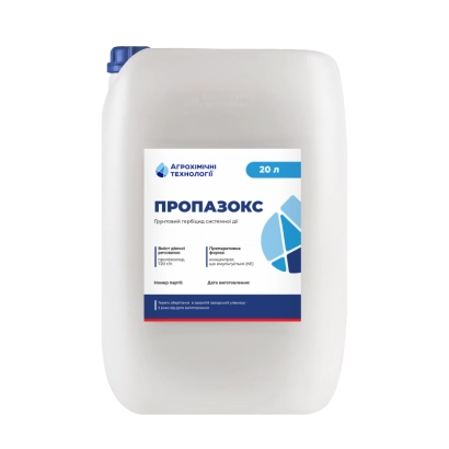 Біла канистра з етикеткою ПРОПАЗОКС