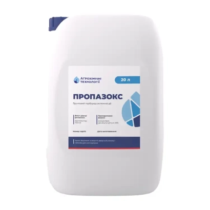 White canister with label PROPАЗОКС - Propazox, KE herbicide