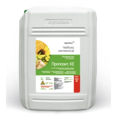 Белая канистра с этикеткой Пропозит, КЕ - Пропозит, КЕ, (Пропизохлор, 720 г/л)