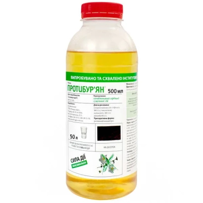 Bottle with yellow liquid, label reads «ПРОТИБУР'ЯН» - Protibur'yan, RK, herbicide
