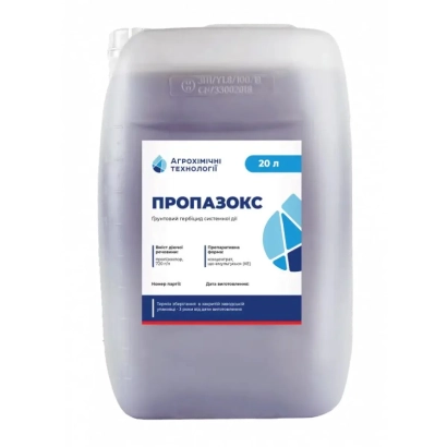Канистра с гербицидом ПРОПАЗОКС - Proza, КЭ (propizochlor, 720 g/l)