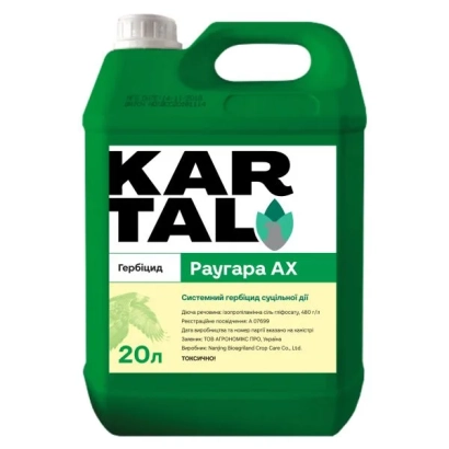 Зеленая канистра с этикеткой KAR TAL и надписью Payrapa AX - Раугара АХ