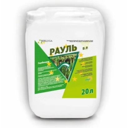 Белая канистра с этикеткой РАУЛЬ для гербицидов