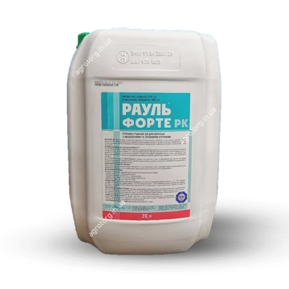 Canister of herbicide Raul Forte RK
