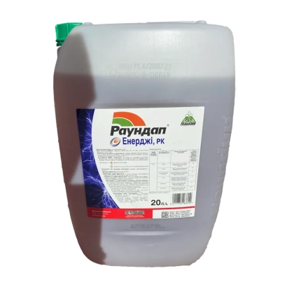 Canister of herbicide Roundup Energy