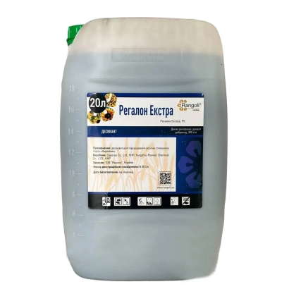 Канистра с гербицидом Регалон Екстра