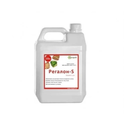 Белая канистра с этикеткой «Регалон-S» - Регалон-S,в.р.к.