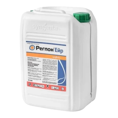 White canister with label «Reglan Air» - Reglan Air 200 SL