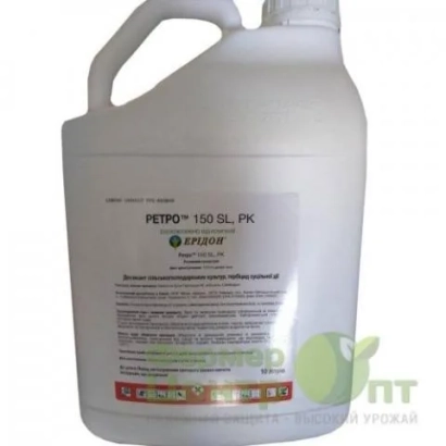 Белая канистра с этикеткой РЕТРО 150 SL от производителя