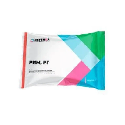 Bag of herbicide RIM, RG (rimsulfuron, 250 g/kg) with colorful design