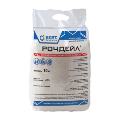 Bag of herbicide ROCHDALE by BEST - Rochdale, RG