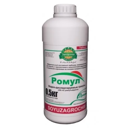 Бутылка гербицида Ромул с этикеткой и логотипом SOYUZAGRO