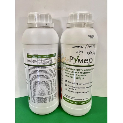 Две бутылки гербицида Румер 240 КЕ на зеленой поверхности