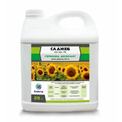 Канистра гербицида СА ДЖЕБ с изображением подсолнухов - СА Джеб (SA Jab)