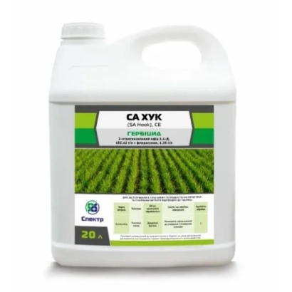 Белая канистра с этикеткой СА ХВК на фоне зелёного поля - СА Хук