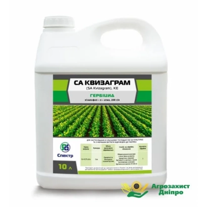 Бутылка гербицида СА Квизаграм с изображением поля