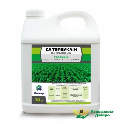 Канистра гербицида СА ТЕРБУКЛИН с изображением зелёного поля - СА Тербуклин (SA Terbuclean)