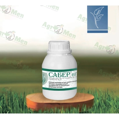 Бутылка гербицида САБЕР на деревянной подставке на фоне травы