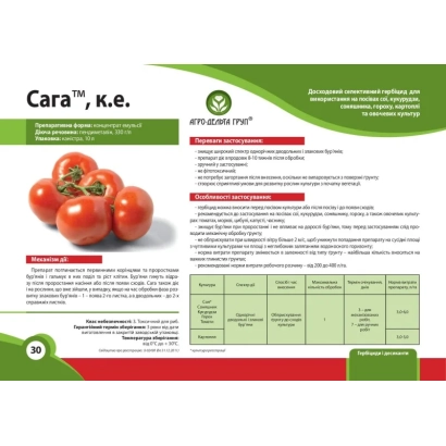 Упаковка гербицида Cara™, к.е. с изображением томатов и таблицей применения - Сага