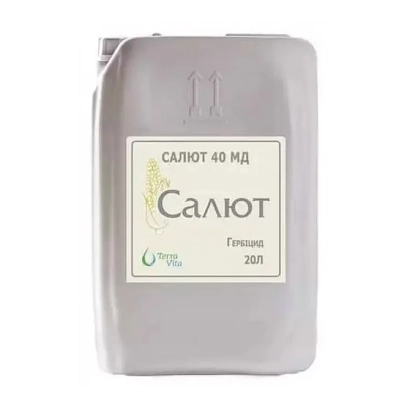 Canister of herbicide Salyut 40 MD