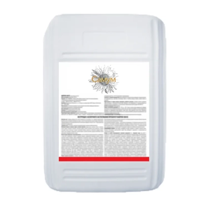 White container with herbicide SAMUM 150 label