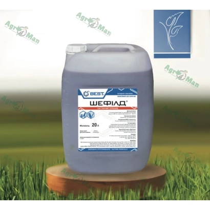 Canister of herbicide Sheffield on grass background - Sheffield, KE