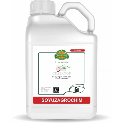 Біла канистра з етикеткою SOYUZAGROCHIM - СЕЛЕКТОР К.Е.