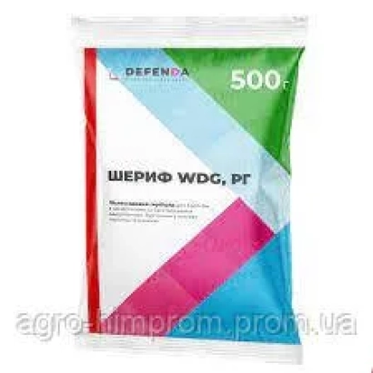 Упаковка гербицида ШЕРИФ WDG, РГ весом 500 г - Шериф, РГ (трибенурон-метил, 750 г/кг)