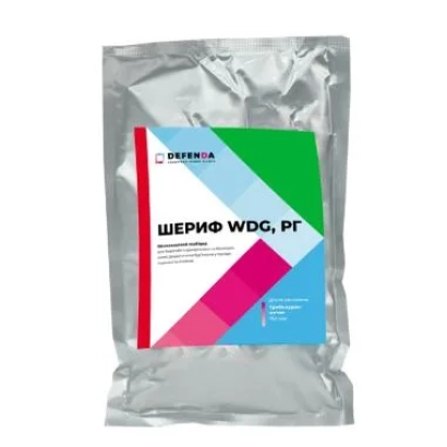 Пакет с гербицидом ШЕРИФ WDG, РГ - Sheriff WDG